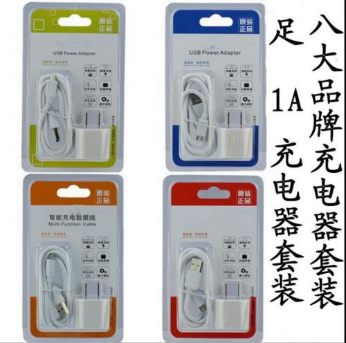 chargeur - Ref 1296533