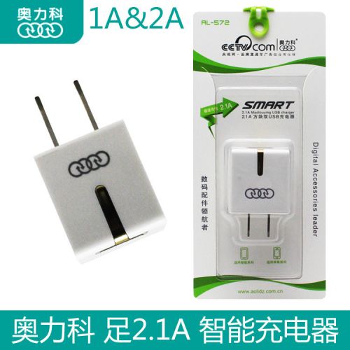 chargeur AOLEAKY pour téléphones VIVO - Ref 1296536