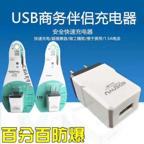 chargeur - Ref 1296541