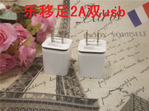 chargeur AOLEAKY - Ref 1296543