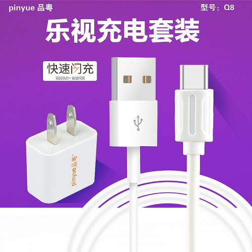 chargeur - Ref 1296547
