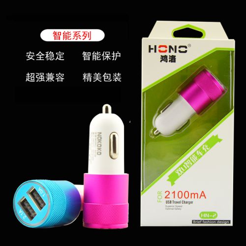 chargeur 2A - Ref 1296549