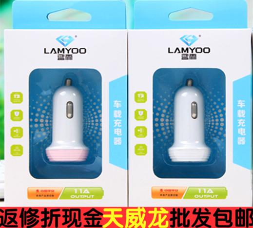 chargeur 5A - Ref 1296550