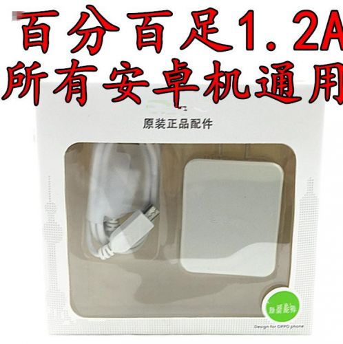 chargeur - Ref 1296551