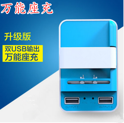 chargeur - Ref 1296553