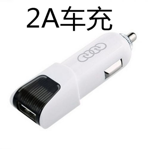 chargeur 2A - Ref 1296554