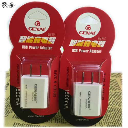 chargeur - Ref 1296558