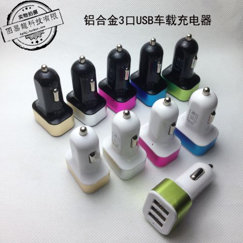 chargeur 3USB 2.1A, 2A - Ref 1296566