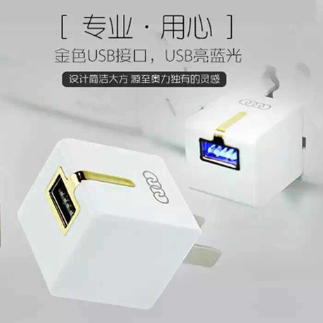 chargeur AOLEAKY - Ref 1296574