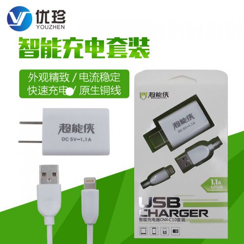 chargeur - Ref 1296577
