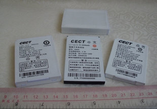 chargeur AINY - Ref 1296578