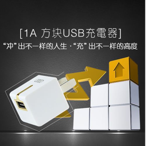 chargeur AOLEAKY - Ref 1296580