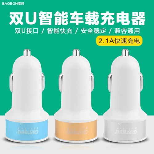 chargeur 2.1A, 2A - Ref 1296592