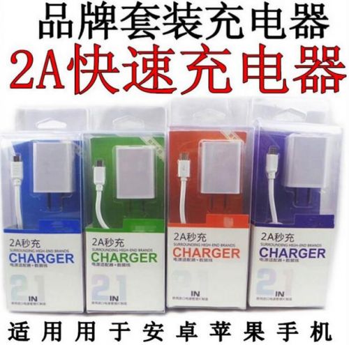 chargeur - Ref 1296601