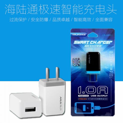 chargeur ALLROUND - Ref 1296602