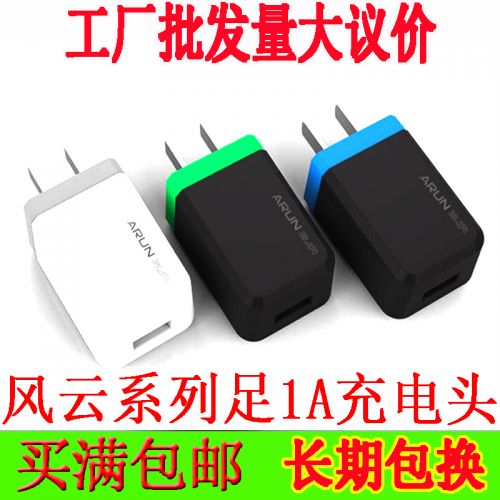 chargeur - Ref 1296604