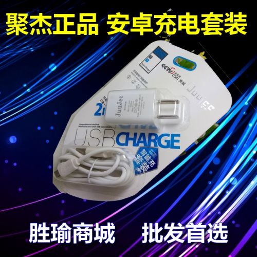 chargeur - Ref 1296606