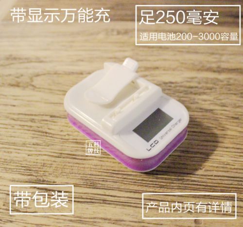 chargeur - Ref 1296607