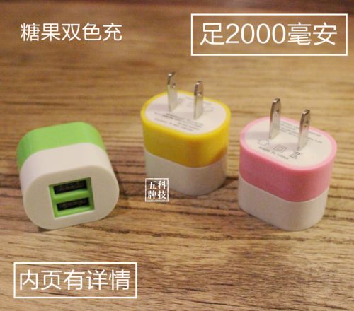 chargeur - Ref 1296609