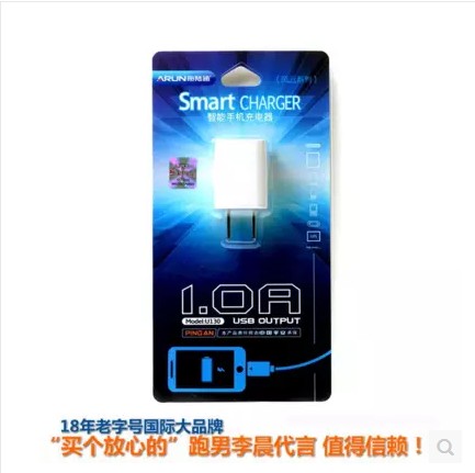 chargeur ALLROUND - Ref 1296610