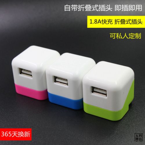 chargeur - Ref 1296611