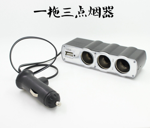 chargeur 2A - Ref 1296614