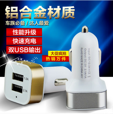 chargeur 2A - Ref 1296616