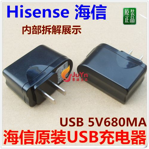 chargeur HAIER - Ref 1296617
