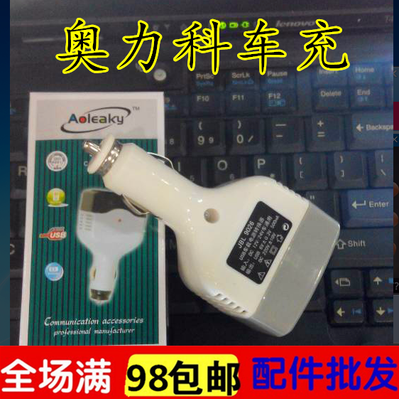 chargeur 1A - Ref 1296620