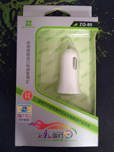 chargeur 1A, 1A - Ref 1296630