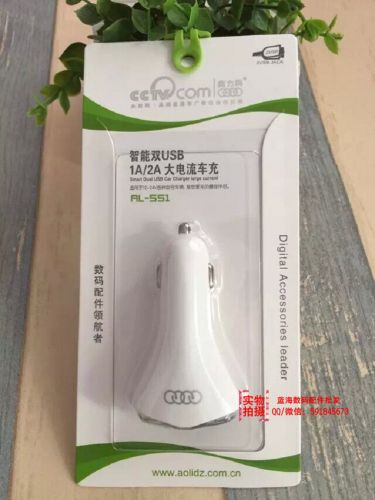 chargeur 2A - Ref 1296636