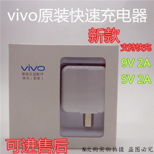 chargeur VIVIO 2A - Ref 1296647