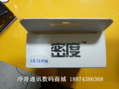 chargeur - Ref 1296654