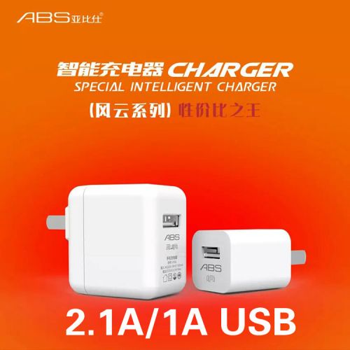 chargeur - Ref 1296659