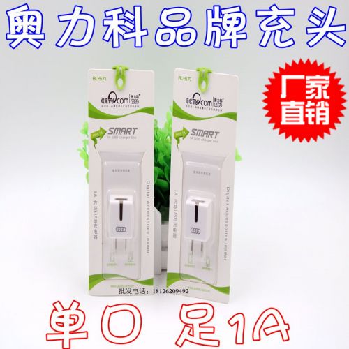 chargeur - Ref 1296661