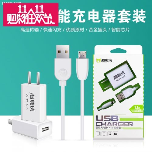 chargeur pour téléphones Apple IPhone 6 - Ref 1296671