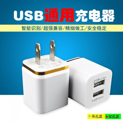 chargeur - Ref 1296672