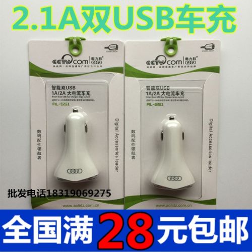 chargeur 2000A - Ref 1296673