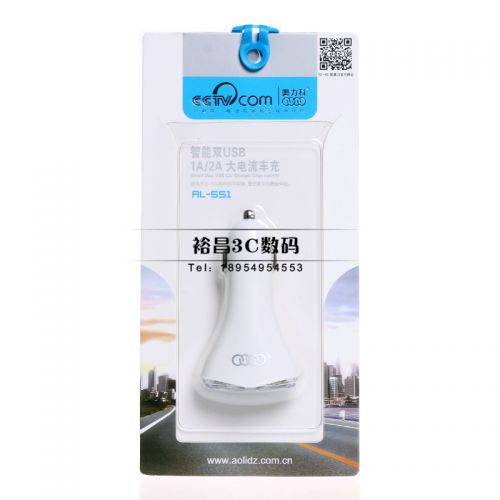 chargeur 2A - Ref 1296674