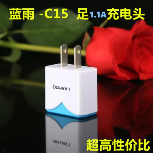 chargeur - Ref 1296680