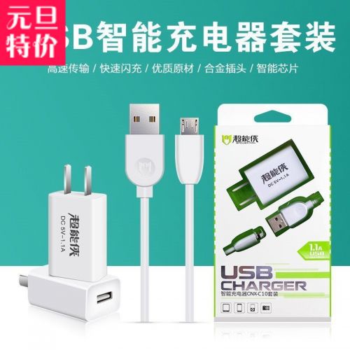 chargeur pour téléphones Apple - Ref 1296681