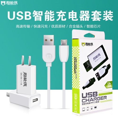 chargeur pour téléphones Apple - Ref 1296682