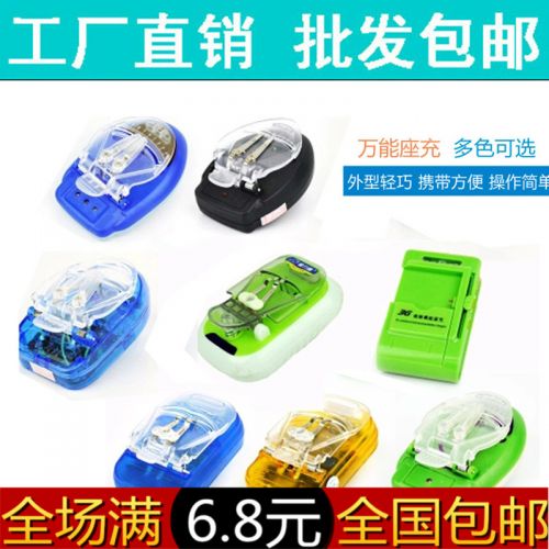 chargeur A.H.INT - Ref 1296684