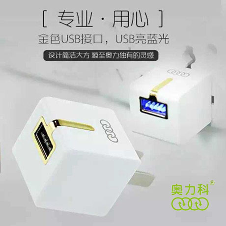 chargeur AOLEAKY - Ref 1296688