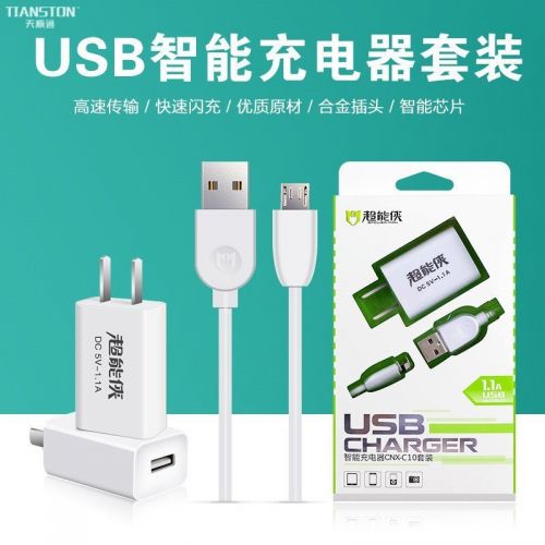 chargeur pour téléphones Apple IPhone 6 - Ref 1296692