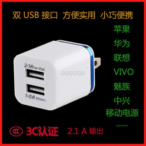 chargeur - Ref 1296695