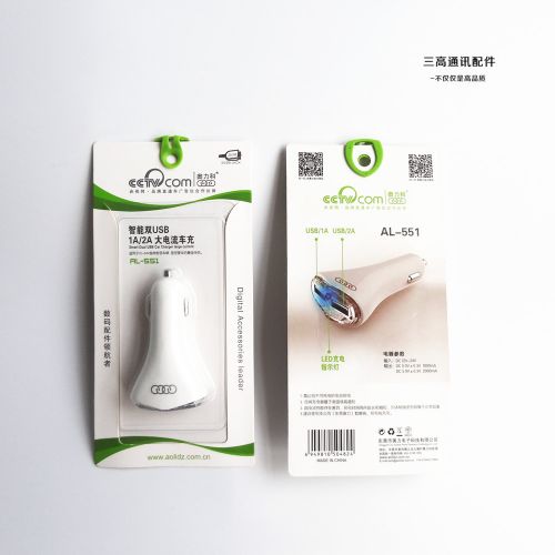 chargeur AOLEAKY - Ref 1296699