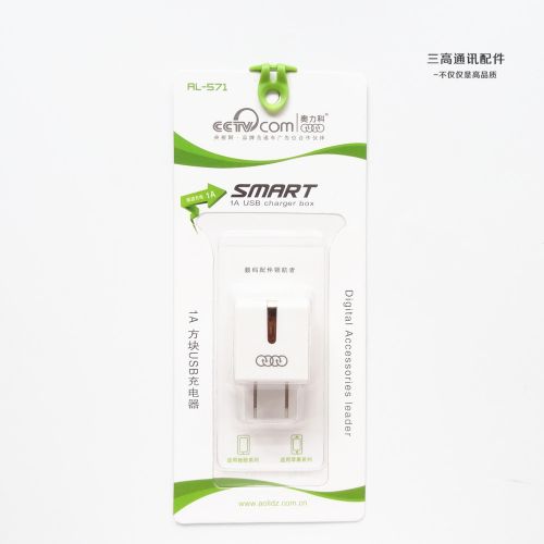 chargeur AOLEAKY - Ref 1296700