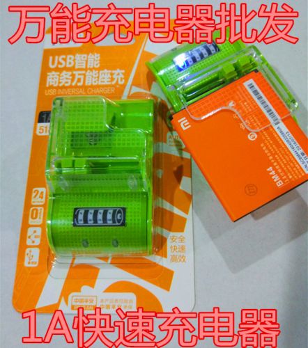 chargeur 1A - Ref 1296704