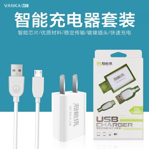 chargeur - Ref 1296705